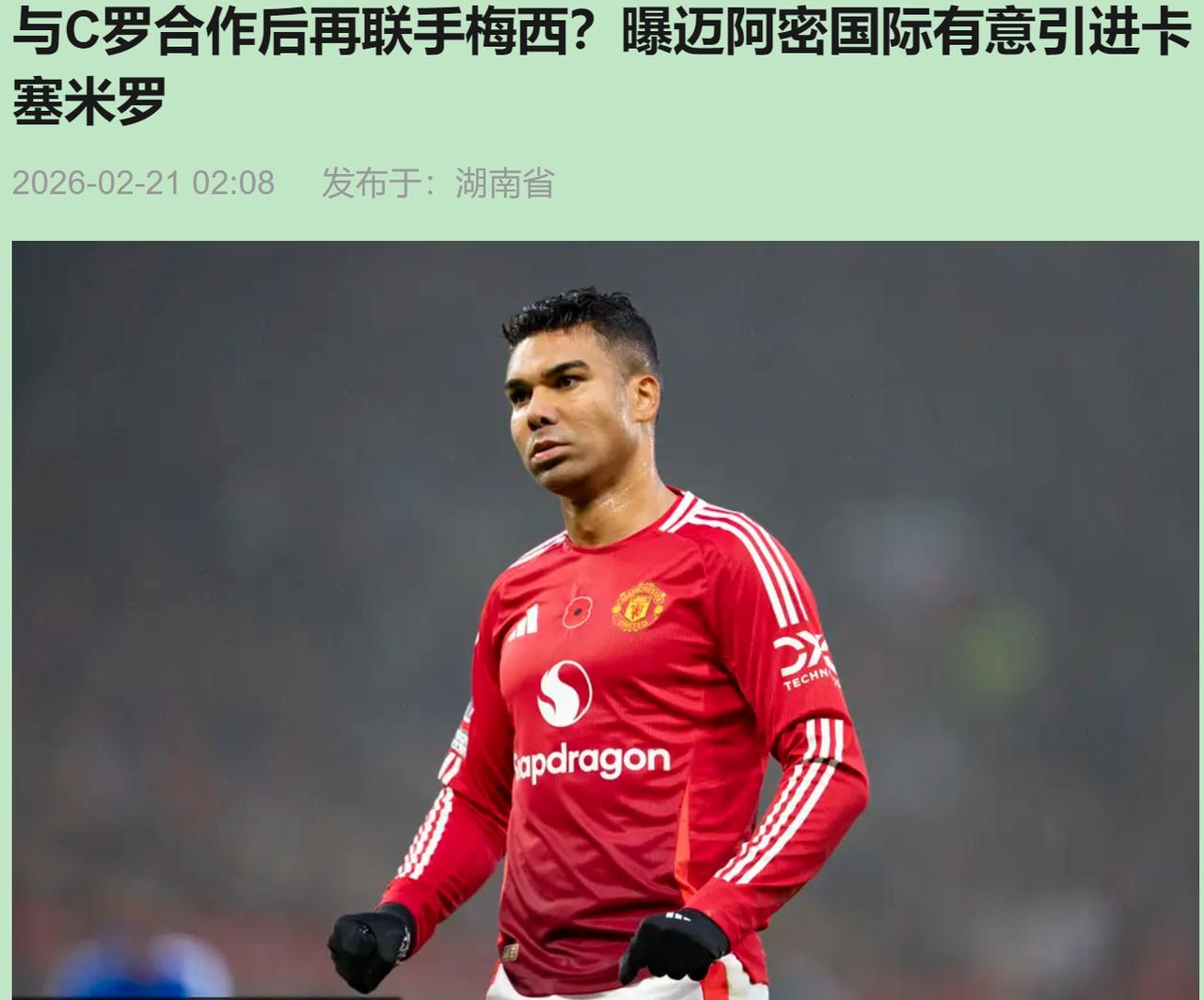 你懂那种心痛吗？就像看着一头猛虎突然说要学猫叫。

胖虎啊，你油箱里明明还有半箱