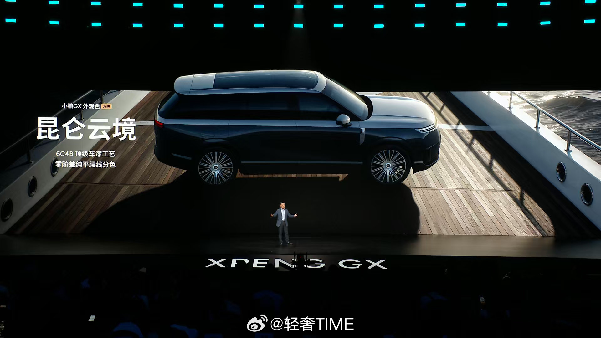 小鹏GX发布会小鹏GX全是科技今天小鹏GX正式上市。小鹏GX采用游艇式流线设计，