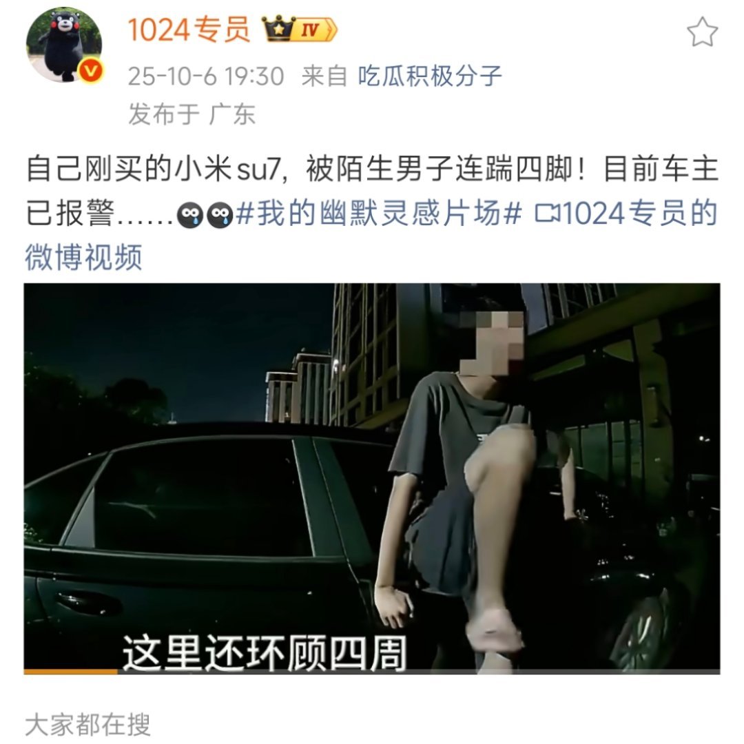 他不知道有哨兵模式吗？[无聊][无聊][无聊] ​​​