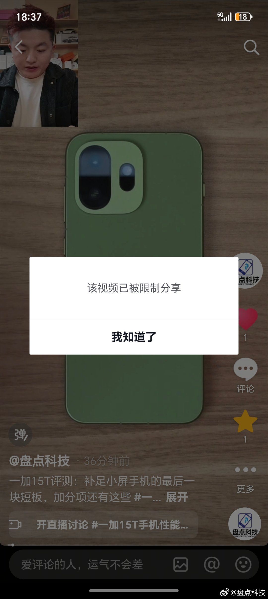 抖音，迷惑行为大赏问就是违反《抖音社区自律公约》，也不说违反哪一条（主要我觉悟差