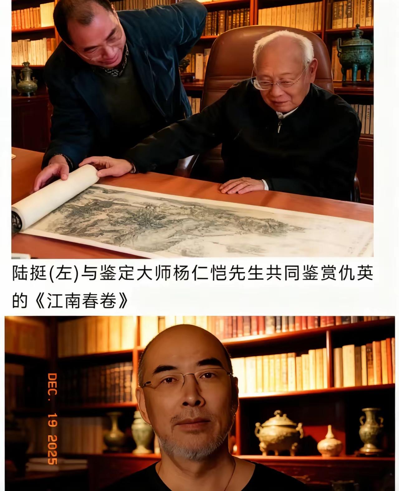 现在好了！
原来突破口不是在南博
也不是在庞家，而是在网友所说的陆家！
​​如果