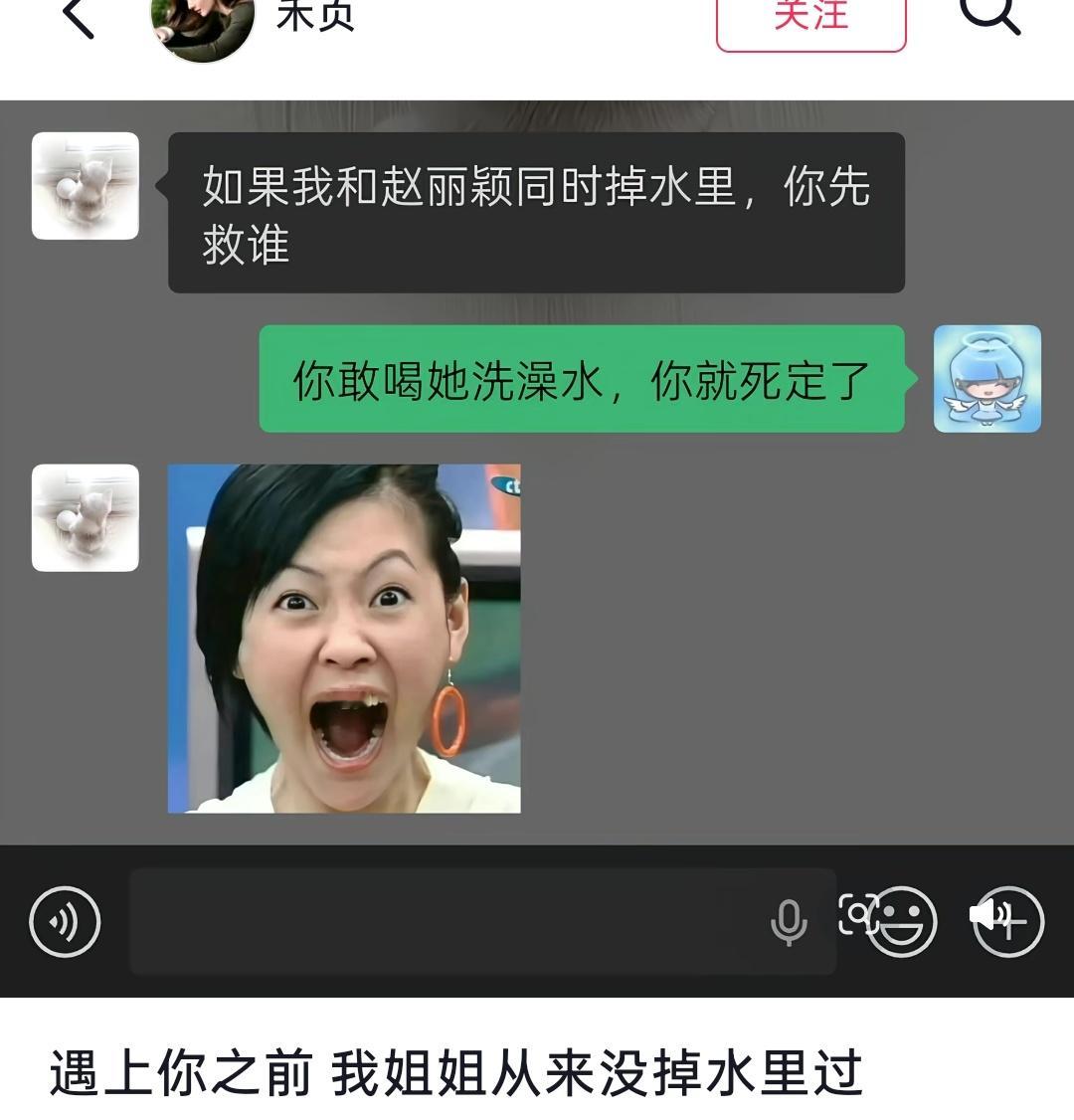 不由得笑了，们虫的幽默感🈶