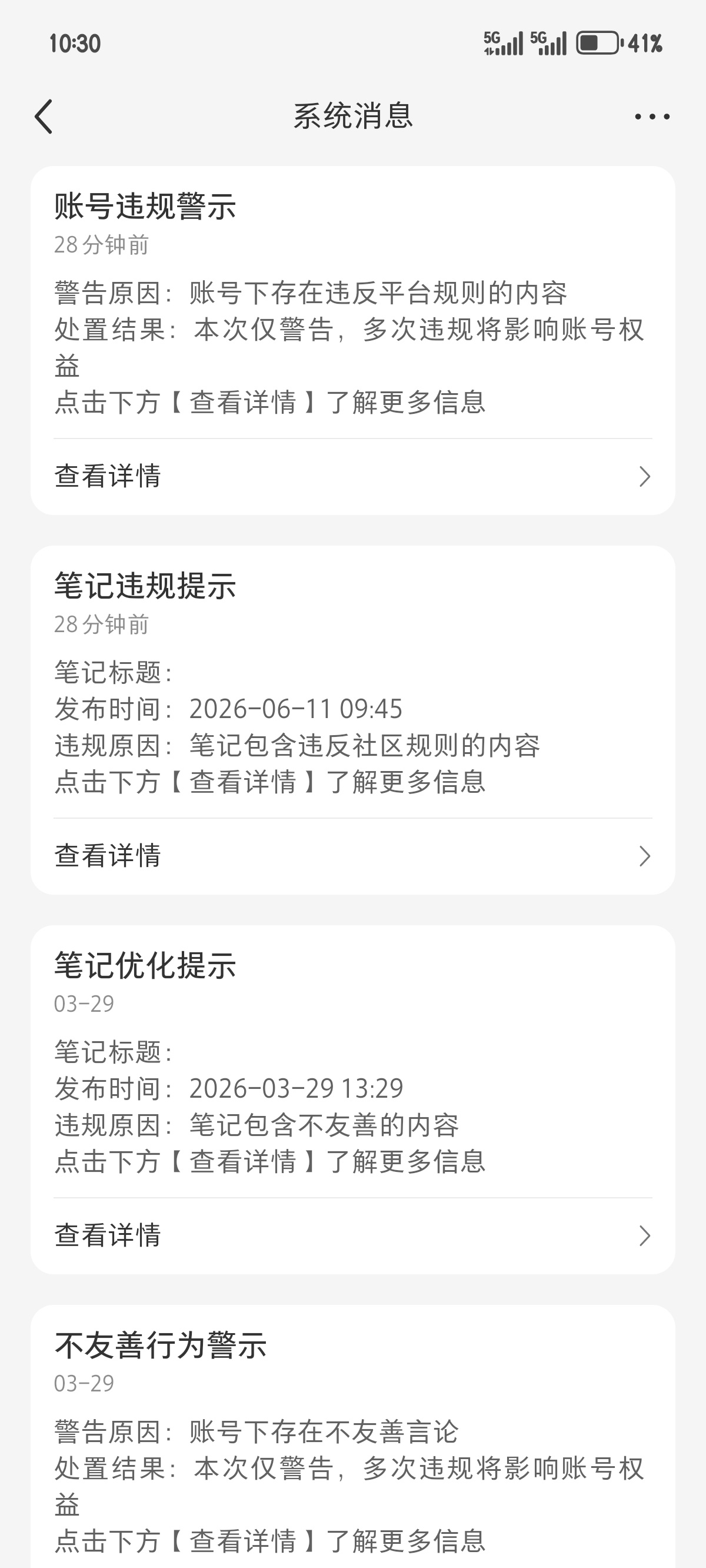 牛逼说个卡等级戳谁心窝子了就卡咋了卡的就是这种人