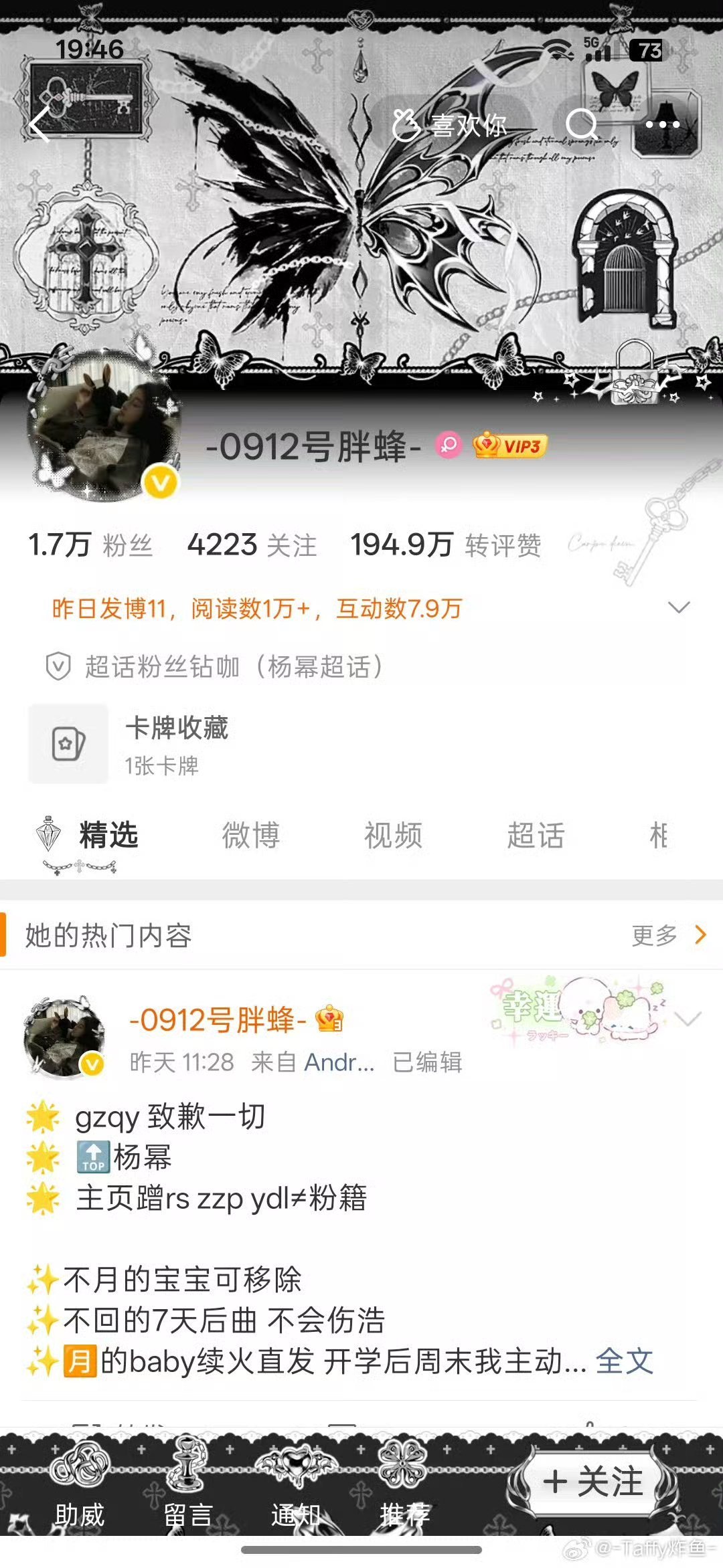 我这可怜的互动数 所以快来动动 