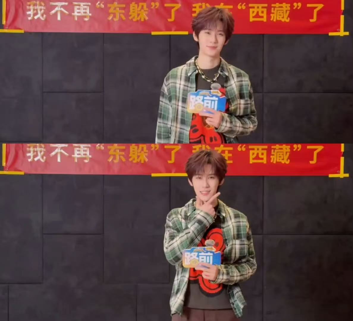 张真源奔跑吧直播状态 ​​​这个张真源就这样元气满满上早班儿了！ ​​​