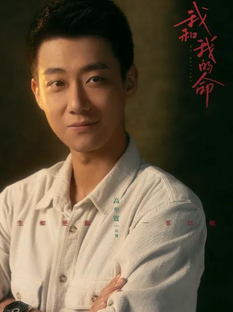 高翔到底喜欢方婉之什么？大学学的是法律，又攻读了研究生，还自创科技公司，在继续教