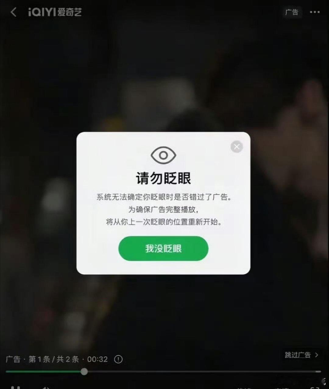 爱奇艺牛逼！！！！ ​​​