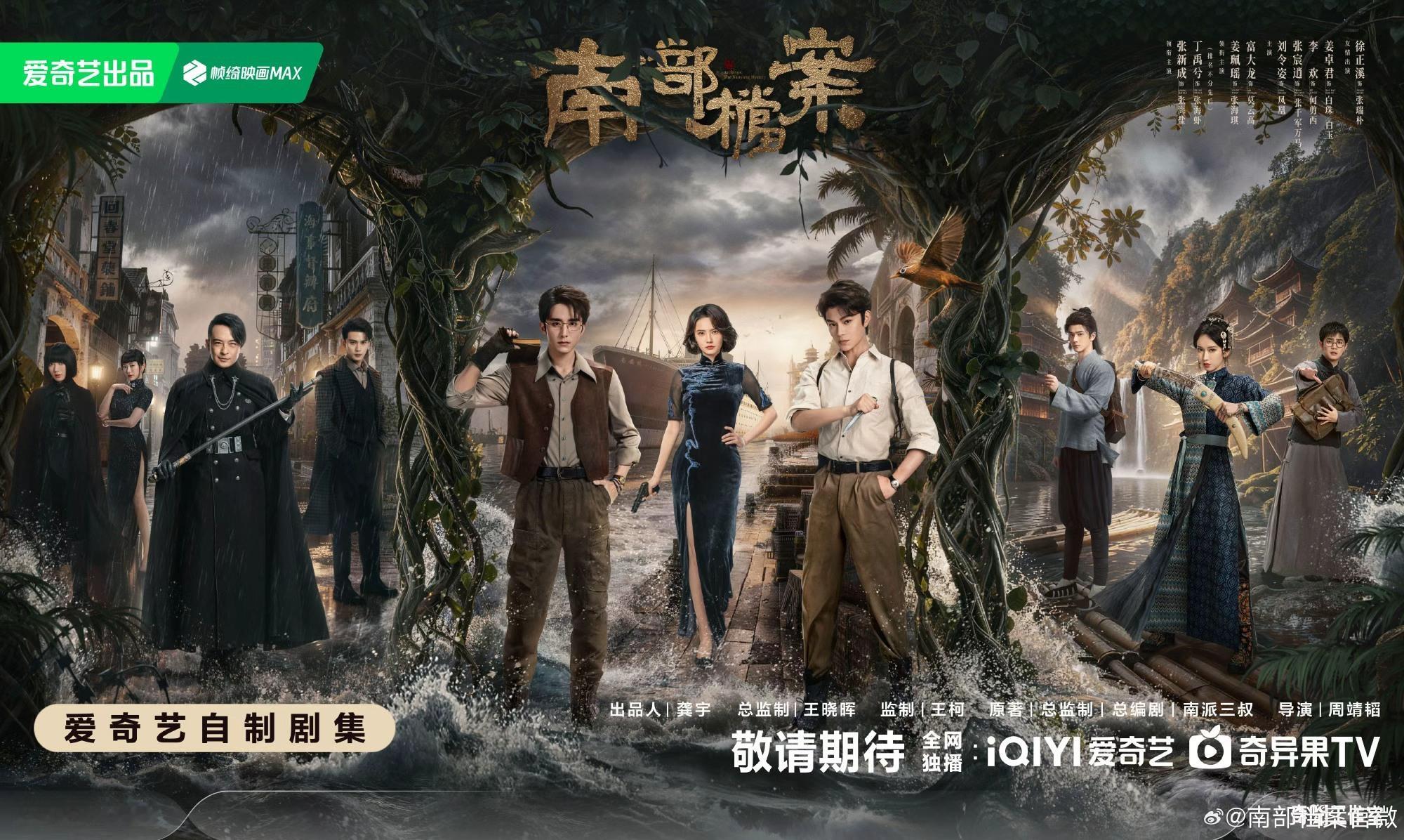 丁禹兮南部档案5.6%丁禹兮南部档案首日云合    丁禹兮南部档案5.6%，丁禹