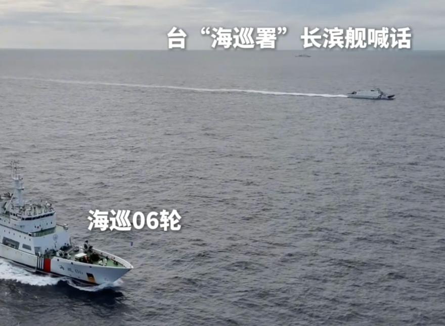 台东执法第2天两岸爆发冲突，海巡署阻止大陆执法船：你们没权力。大鱼出现！万万没想