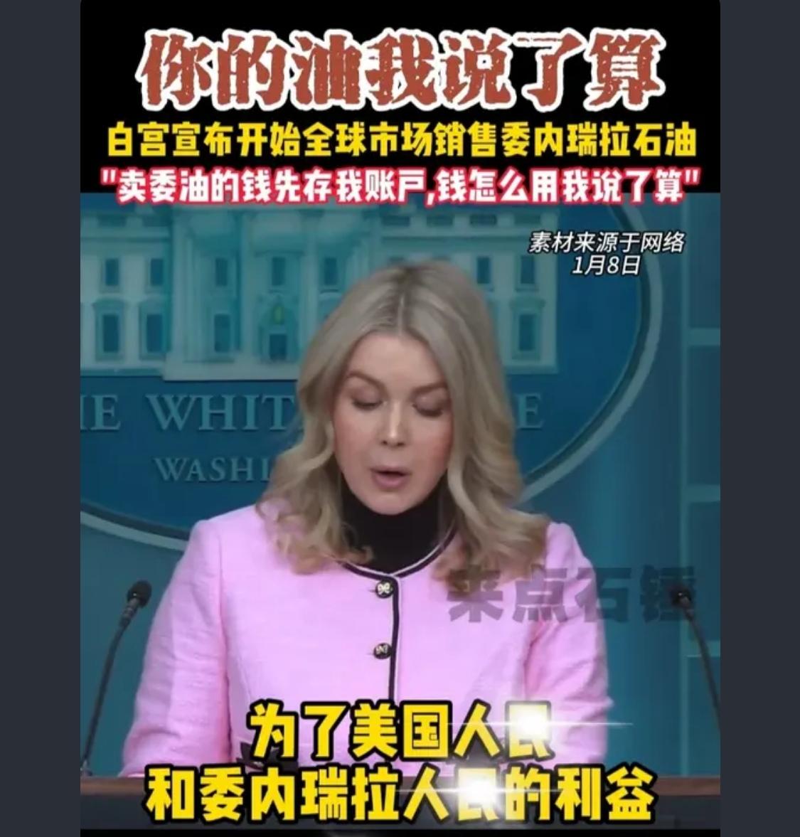 强盗也有强盗的逻辑！现在知道特朗普的财富是怎么来的了吧？

他干的过你时，讲规则