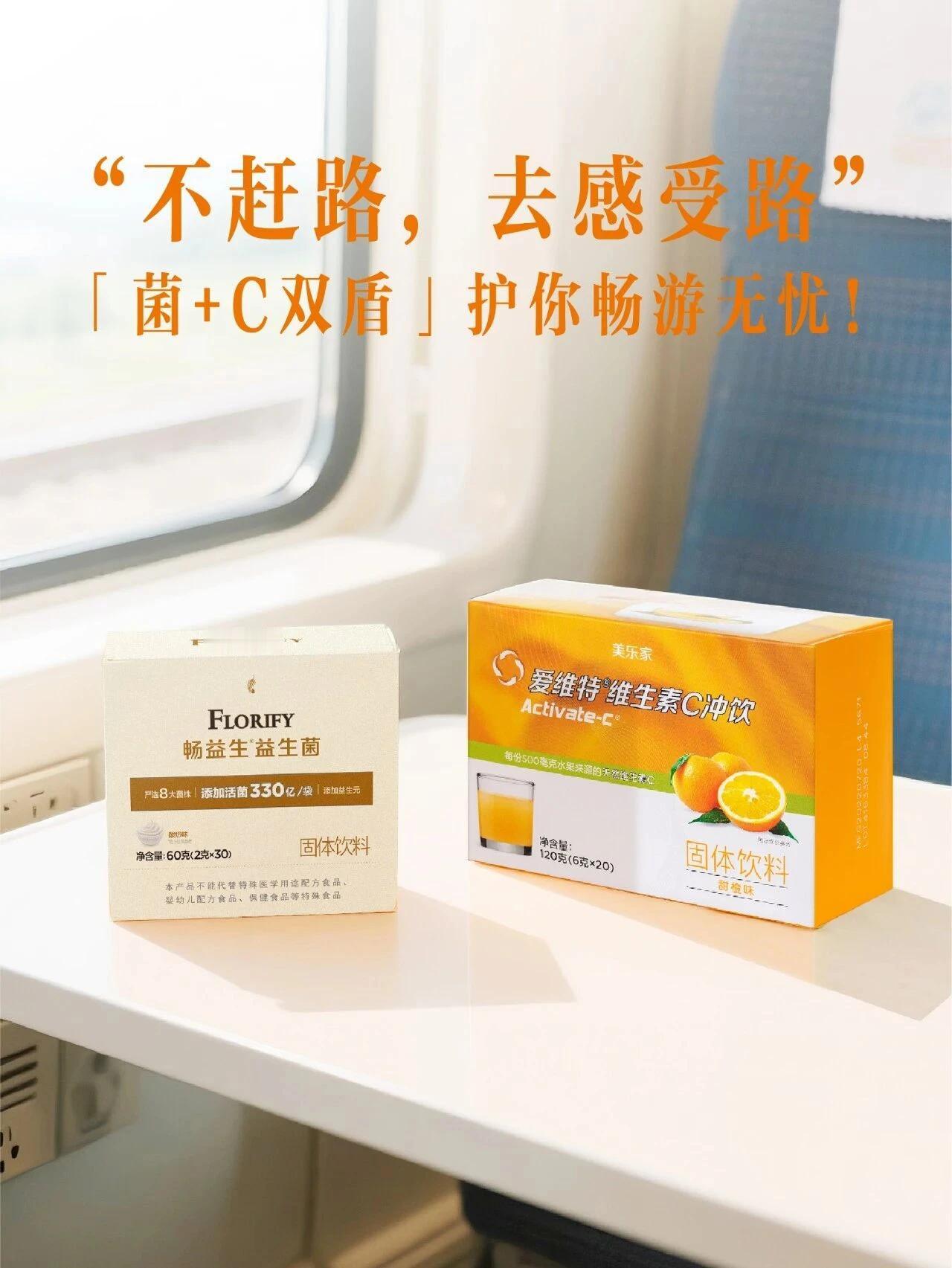 旅行的意义：不赶路，去感受路！ 旅行的意义，不应是挤爆网红
景点的打卡，而是创造