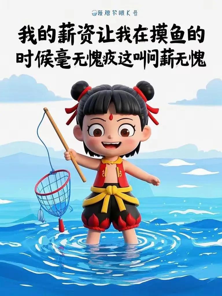 牛低头，是为了吃草；人低头，是为了赚钱！
别嫌弃赚钱时的狼狈与辛苦，当你踏上生活