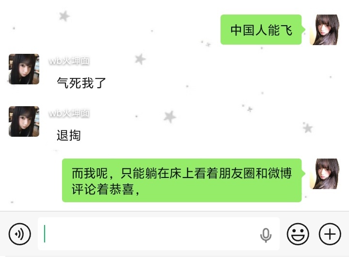 继续 