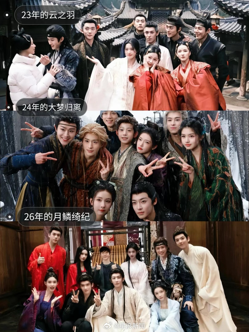 古偶三部曲《云之羽》《大梦归离》《月鳞绮纪》 