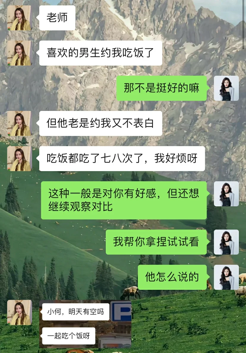 和crush迟迟没进展，该怎么办？