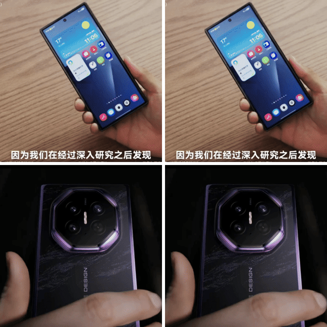 三星和华为的G型三折叠，看出区别了吗？ ​​​