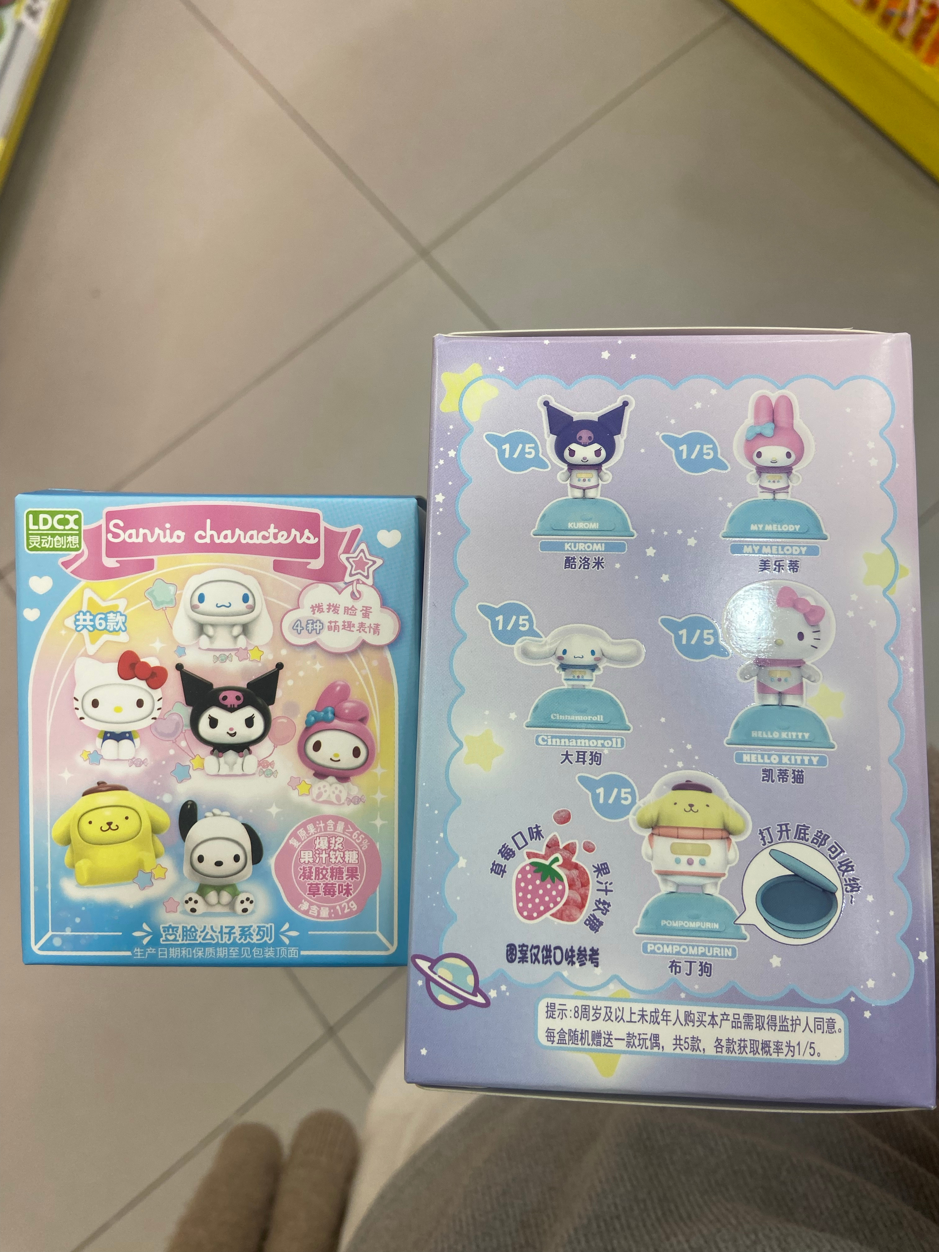 两款都是Hello Kitty🙉 