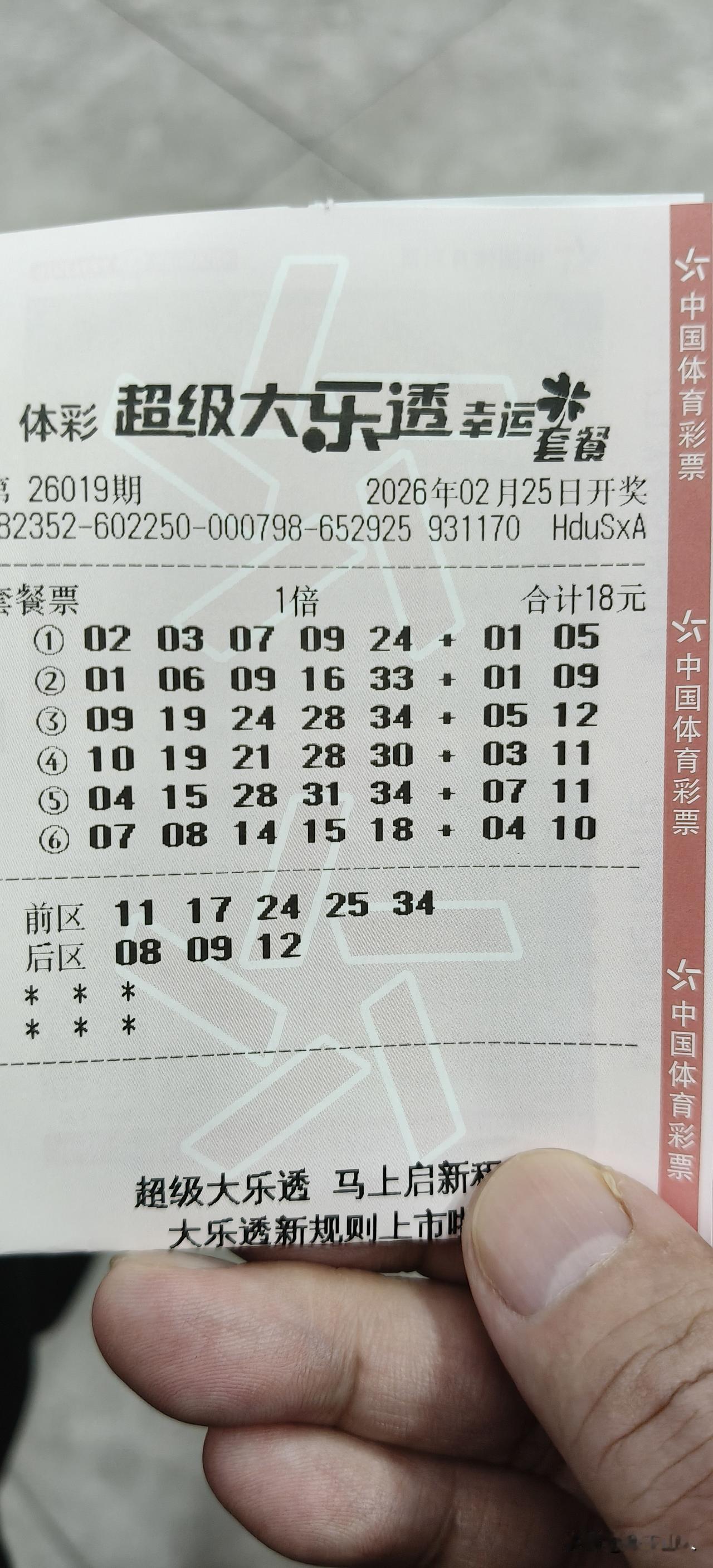 我怕一夜暴富。知道为什么啊？不是有句话说怕什么来什么。[笑哭][笑哭][笑哭]