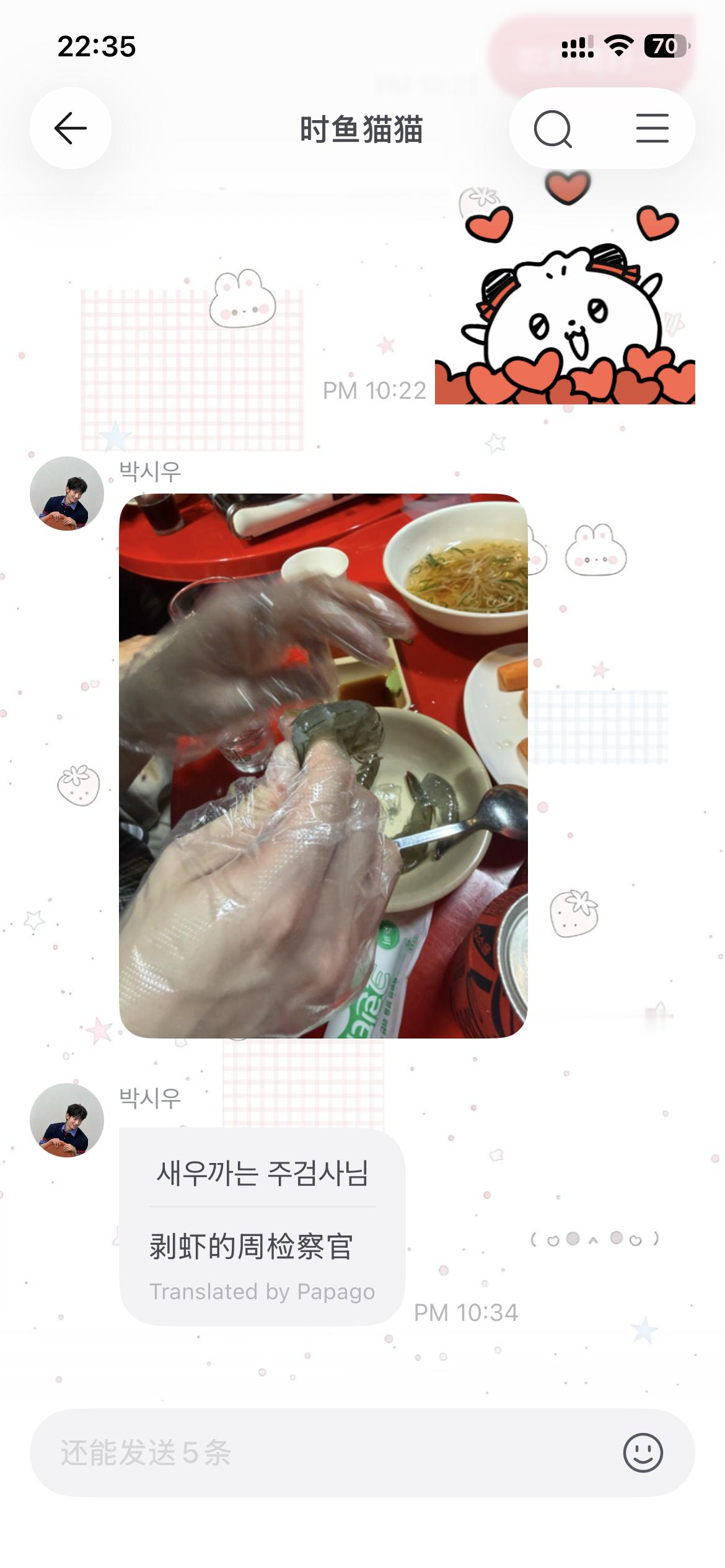 今天这是咋了？？ 