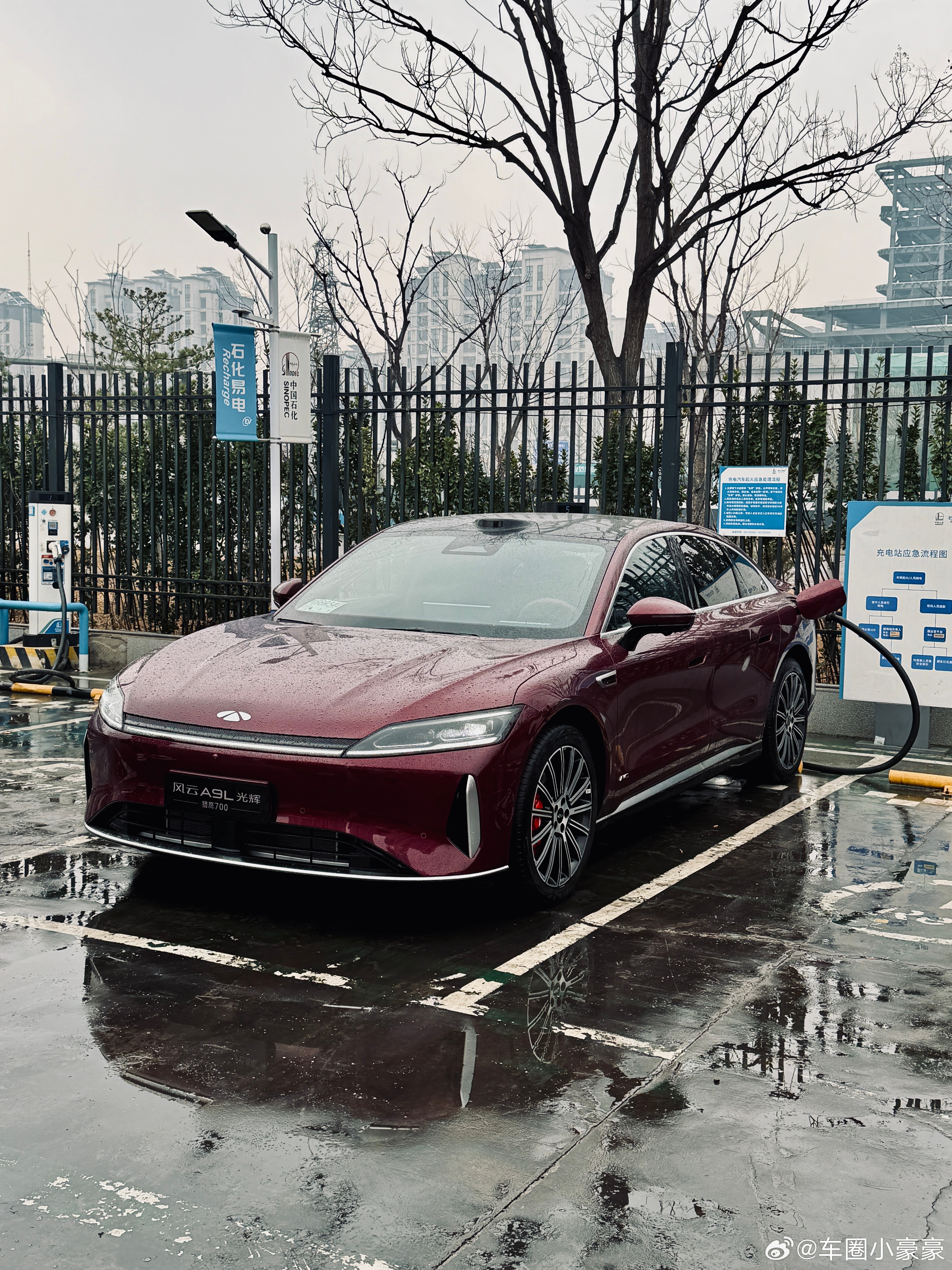 今天拍奇瑞风云 A9L 光辉雨天猎鹰 700 NOA 感受如何？雨天续航如何？ 