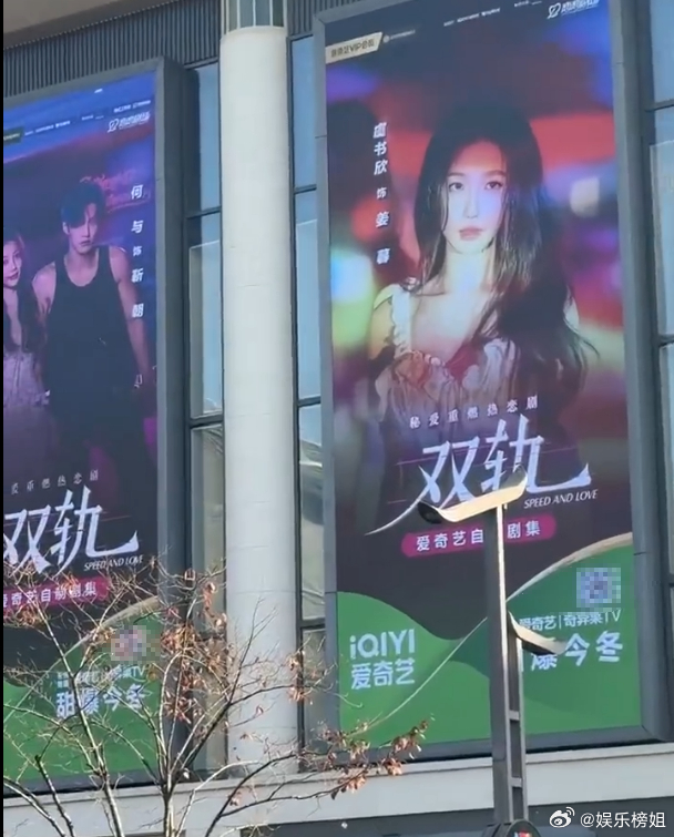 哇哦！双轨地广都有了！期待这个双轨与大家见面啦~