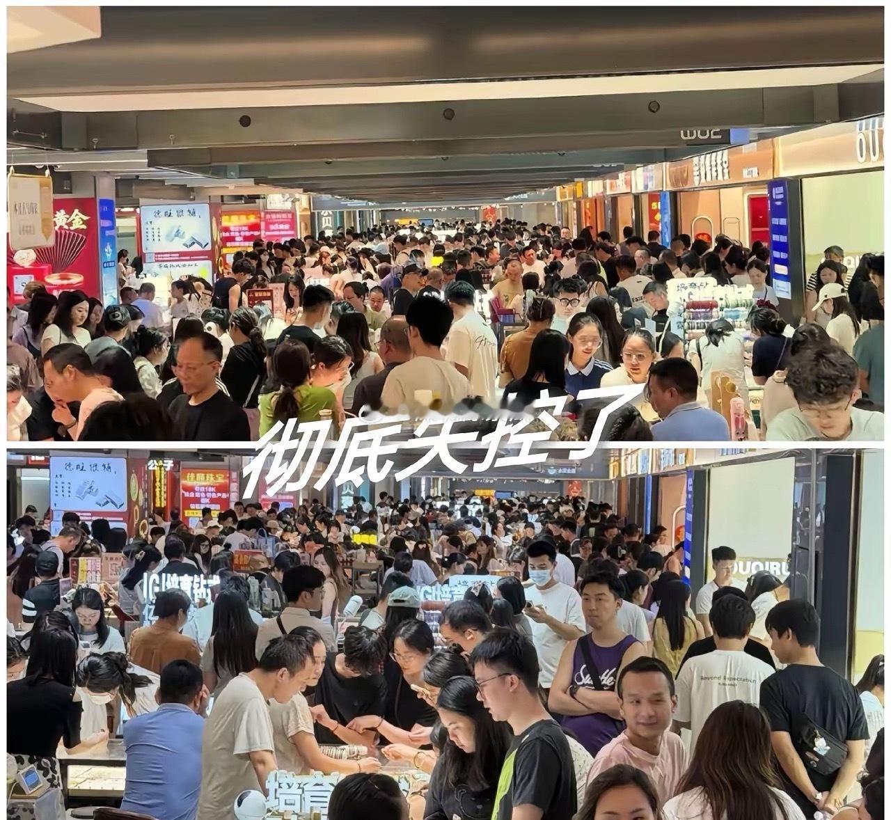 今天才发现，黄金算是彻底跌失控了，7月1日大盘金价已经猛跌到867每克，和老公去