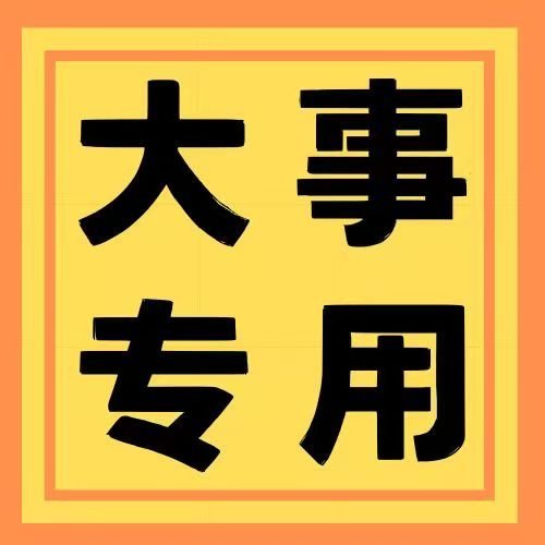 【📢大咖裙/冲热裙管理招新公告】大家好，为了更好的帮助大家养成超like👏?
