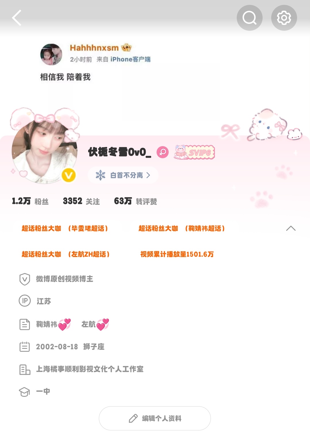 下午好 来动动