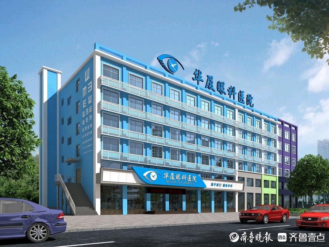菏泽各县区居民前往菏泽华厦眼科医院就诊出行指南