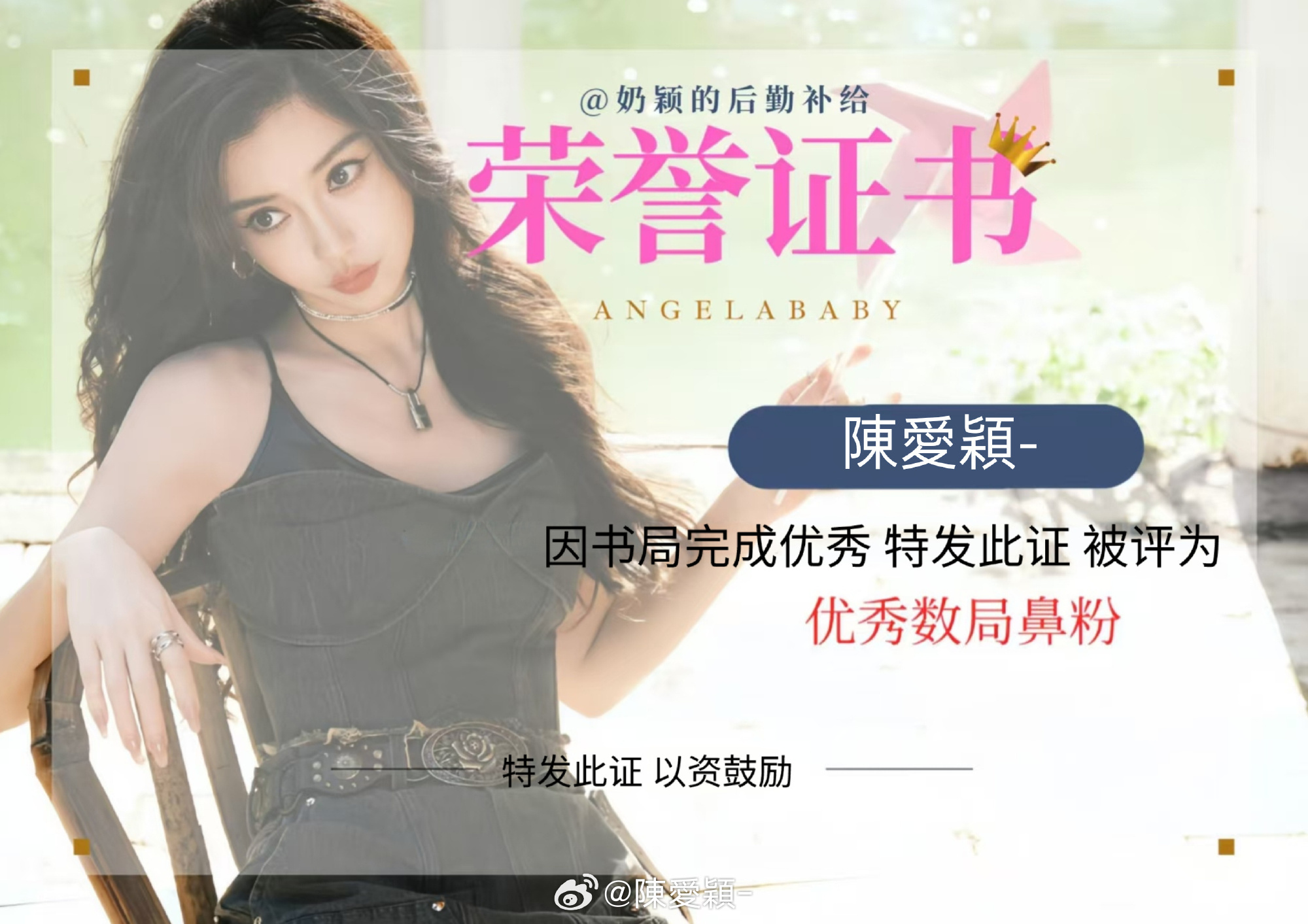 分享图片  专栏 · 小陳📊库