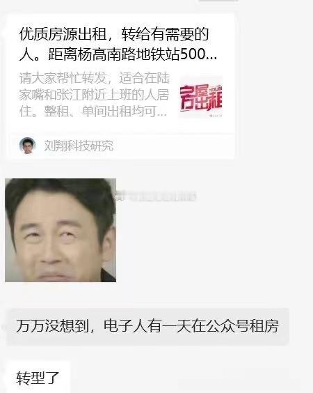 上古的电子分析师：兄弟支持一把今年XCF，给你推荐一个XCF票，代码XXXXxX