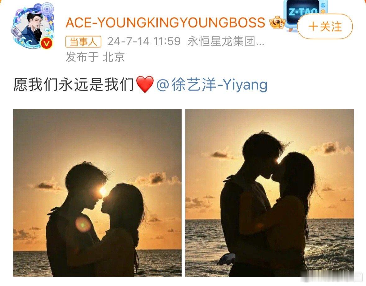 #是徐艺洋的洋# “其实不是海浪是海洋，是徐艺洋的洋”🌊求才华教程……下辈子还