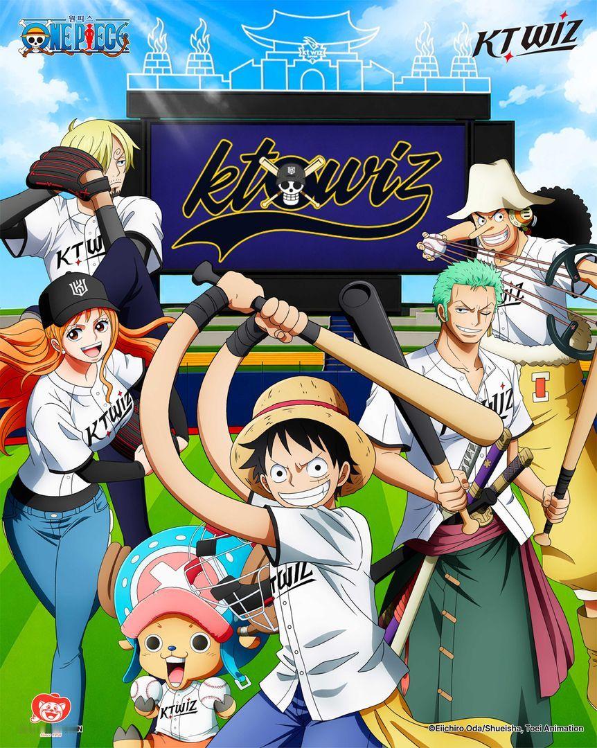 海贼王 【本田快讯】         海贼王与韩国职业棒球队「kt wiz」特别