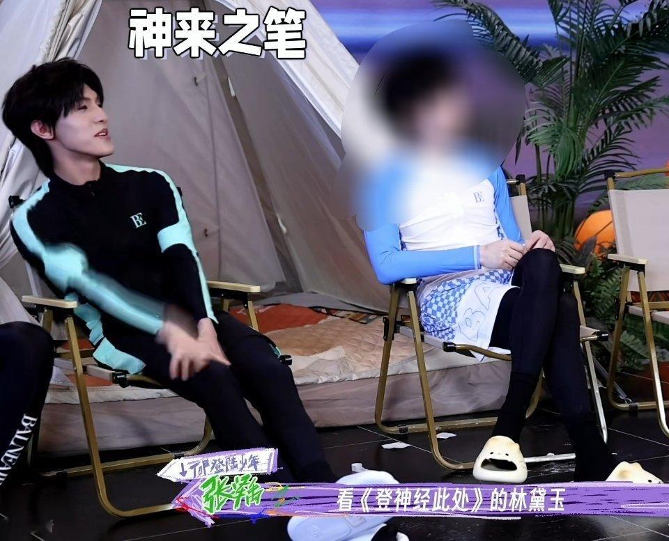 泽禹猜的好快，真牛！大胆猜测：泽禹是不是看过圣黛cp