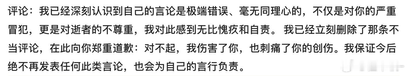 这种是最招笑的，事前以为自己能躲在面具后面肆无忌惮，事发之后知道自己要死开始求饶