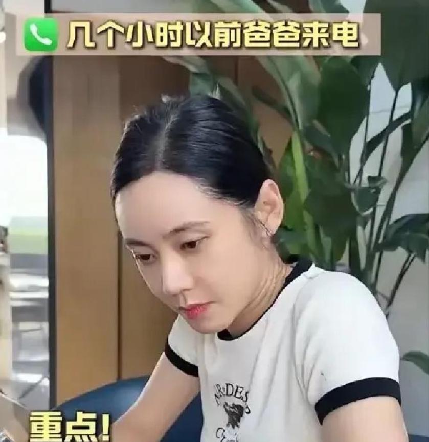 很多人想不通，于晓光当年闹出那种事，秋瓷炫怎么就不离。其实外人哪知道，真正留住她