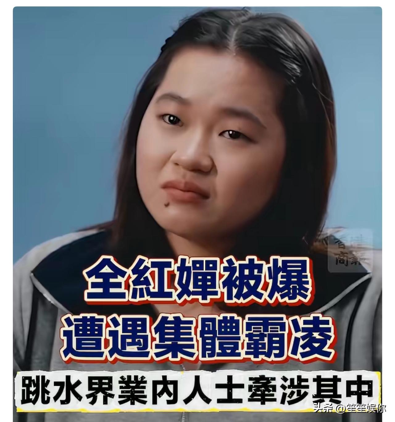 全红婵现在最该做的，不是硬扛舆论，而是跳出这个窄圈子。暂时远离国内社交媒体，去读