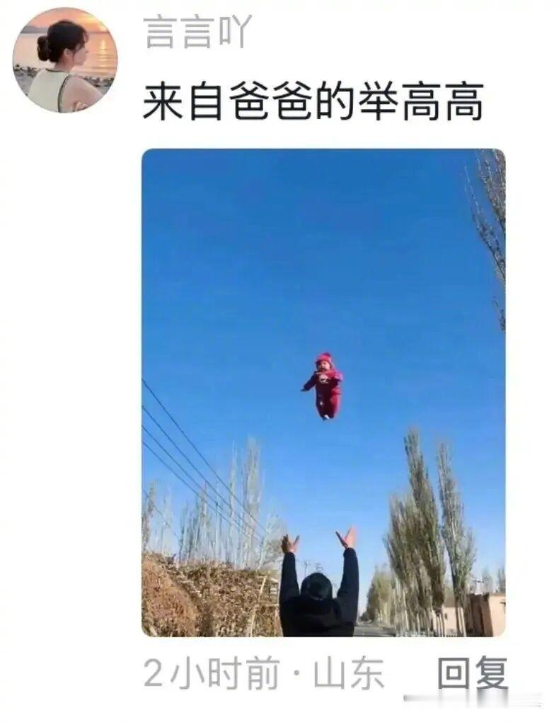 在没有危险的时候父亲就是最大的危险 