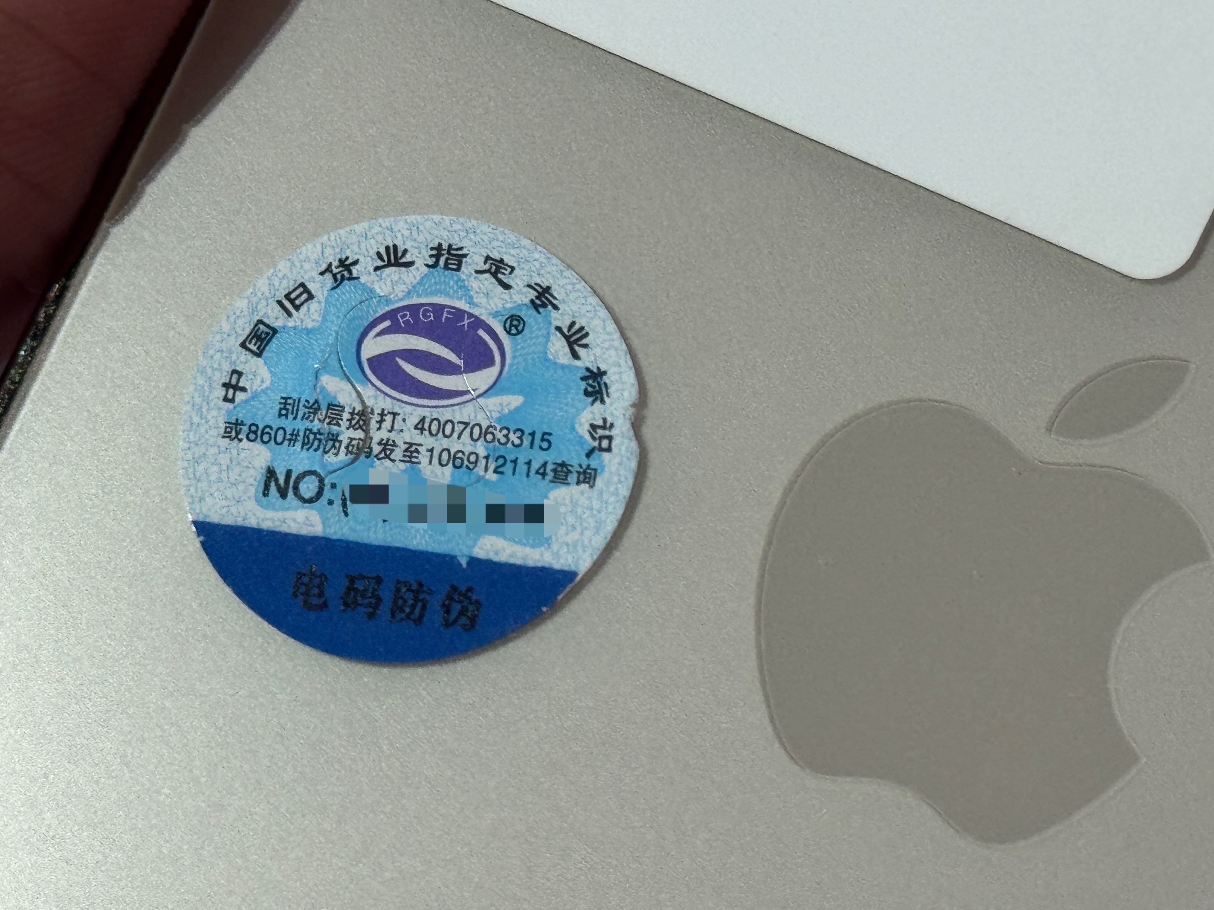 第一次见，二手手机还有专门的行业认证标识：中国旧货业指定专业标识！[允悲] ​​