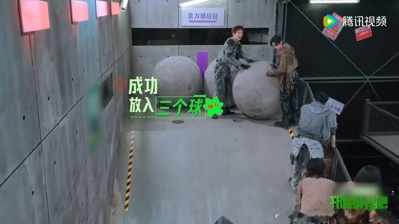 张凌赫把丁程鑫圈怀里丁程鑫推刘宇宁屁股开始推理吧刘宇宁模仿孙千撒娇全员齐心协力攻