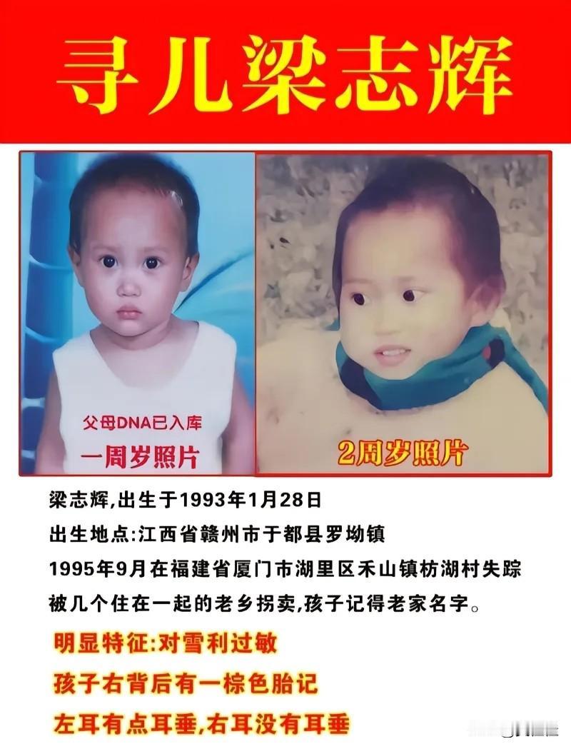 如今DNA比对成功，今天的团圆宴，父子俩紧紧相拥哭成一团。30年的思念、煎熬、不