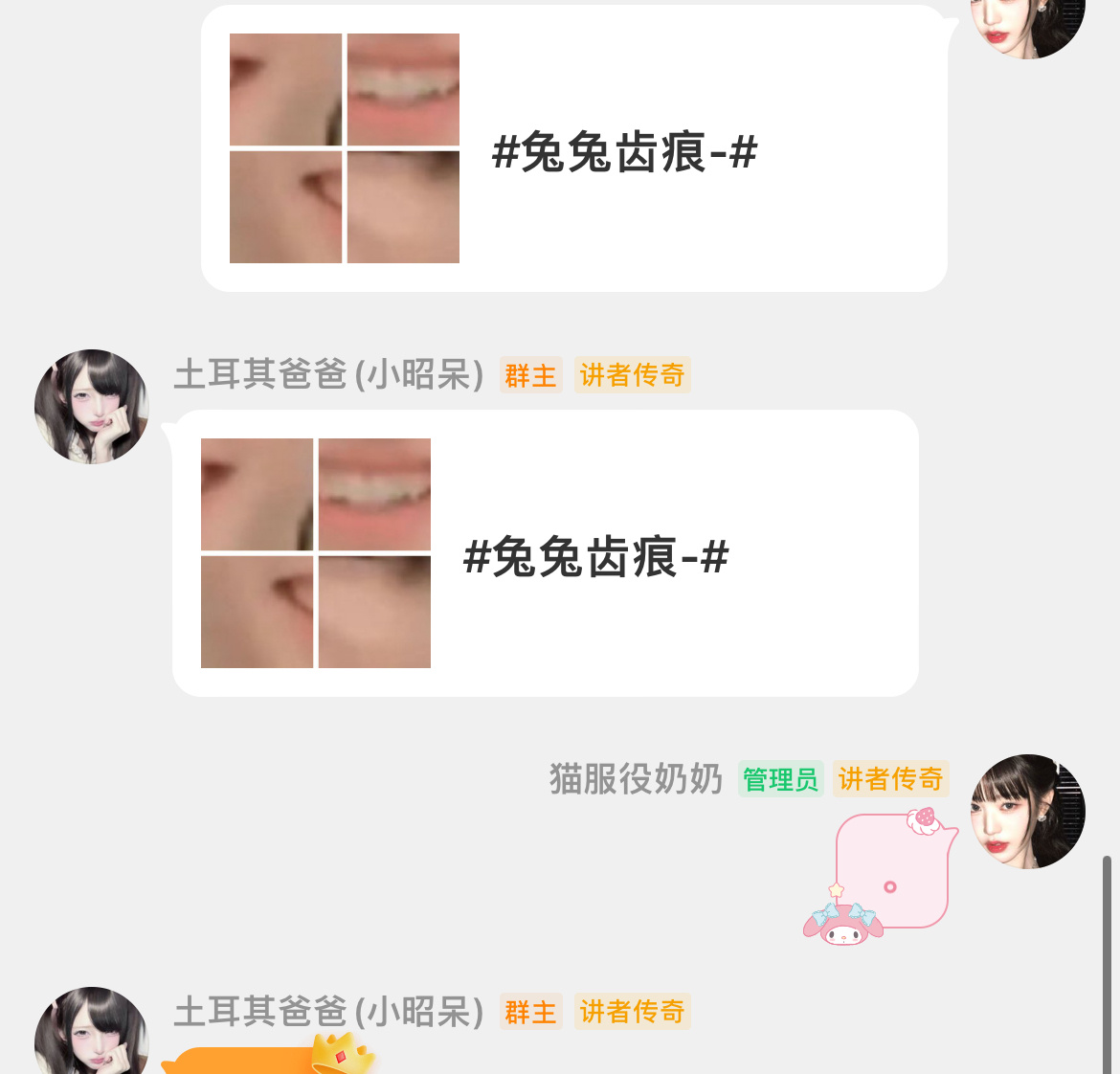 把我的ct头像搞得好ex🙄 