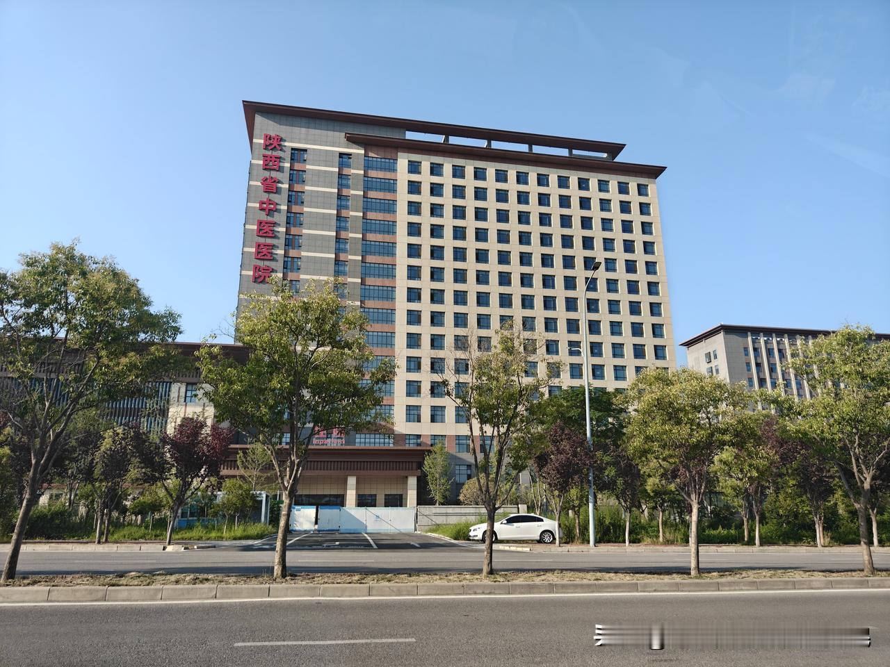 最近路过沣东新城自贸园陕西中医院沣东院区，发现这个医院所有的施工都已经完成了，医