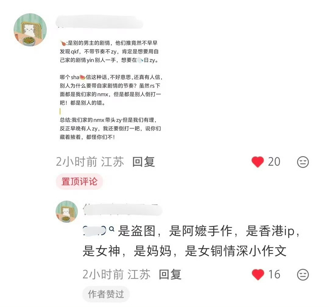 全都知道这个🎲奶茶 🎲🆔 🎲自拍 🎲🇭🇰风景照🎲经历的假🇯🇵
