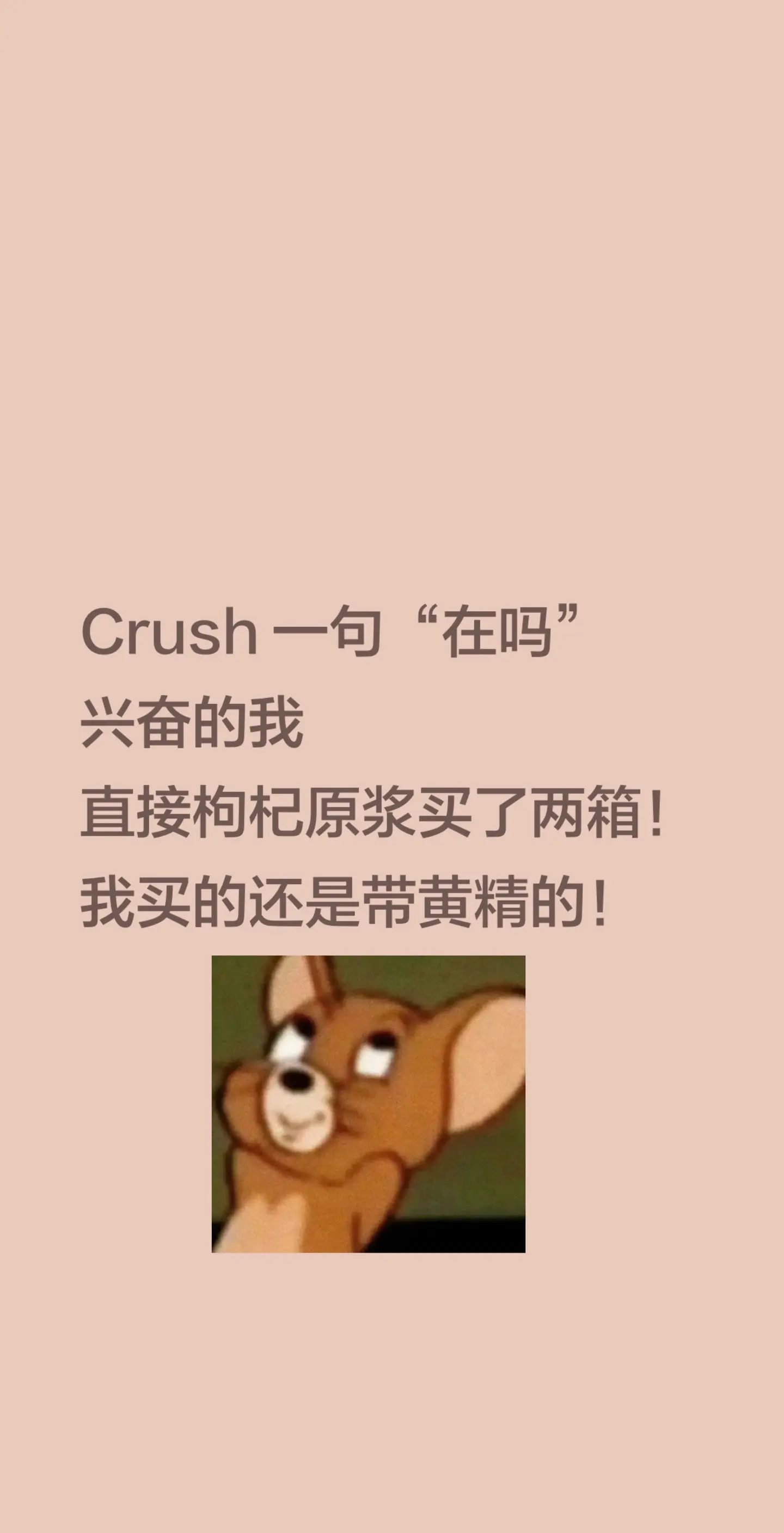 我做什么都很认真，都很坚持！努力就好！