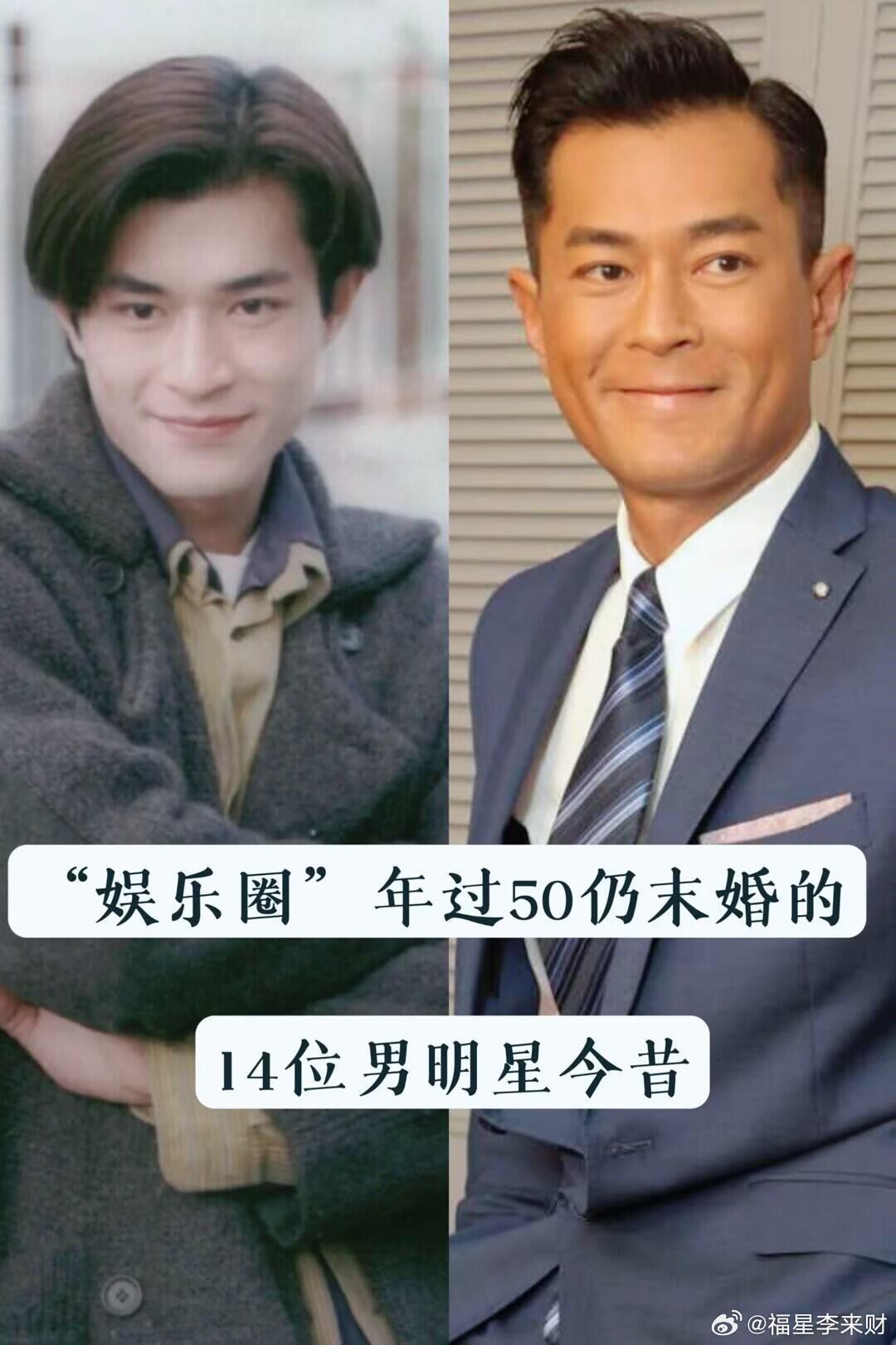 “娱乐圈”年过50仍未婚的男明星 ​​​