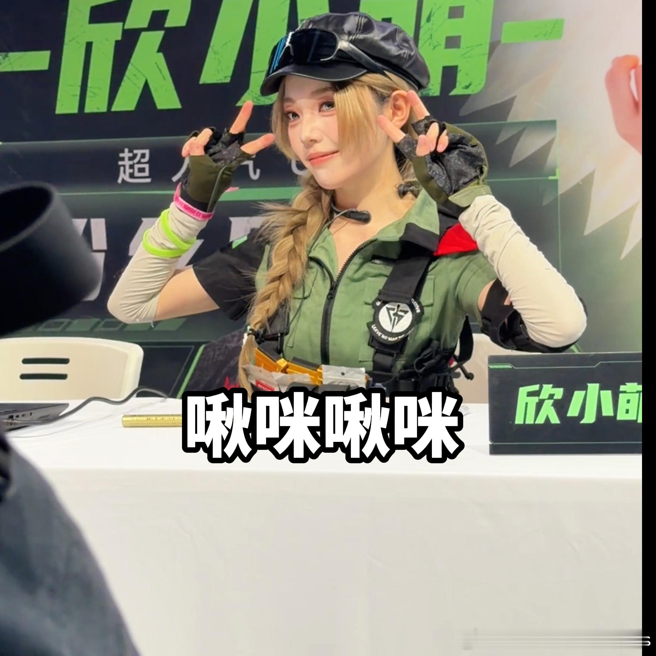 欣小萌空降BW2026热舞同频 被欣小萌的BW现场圈粉了！《同频》热舞全程在线，