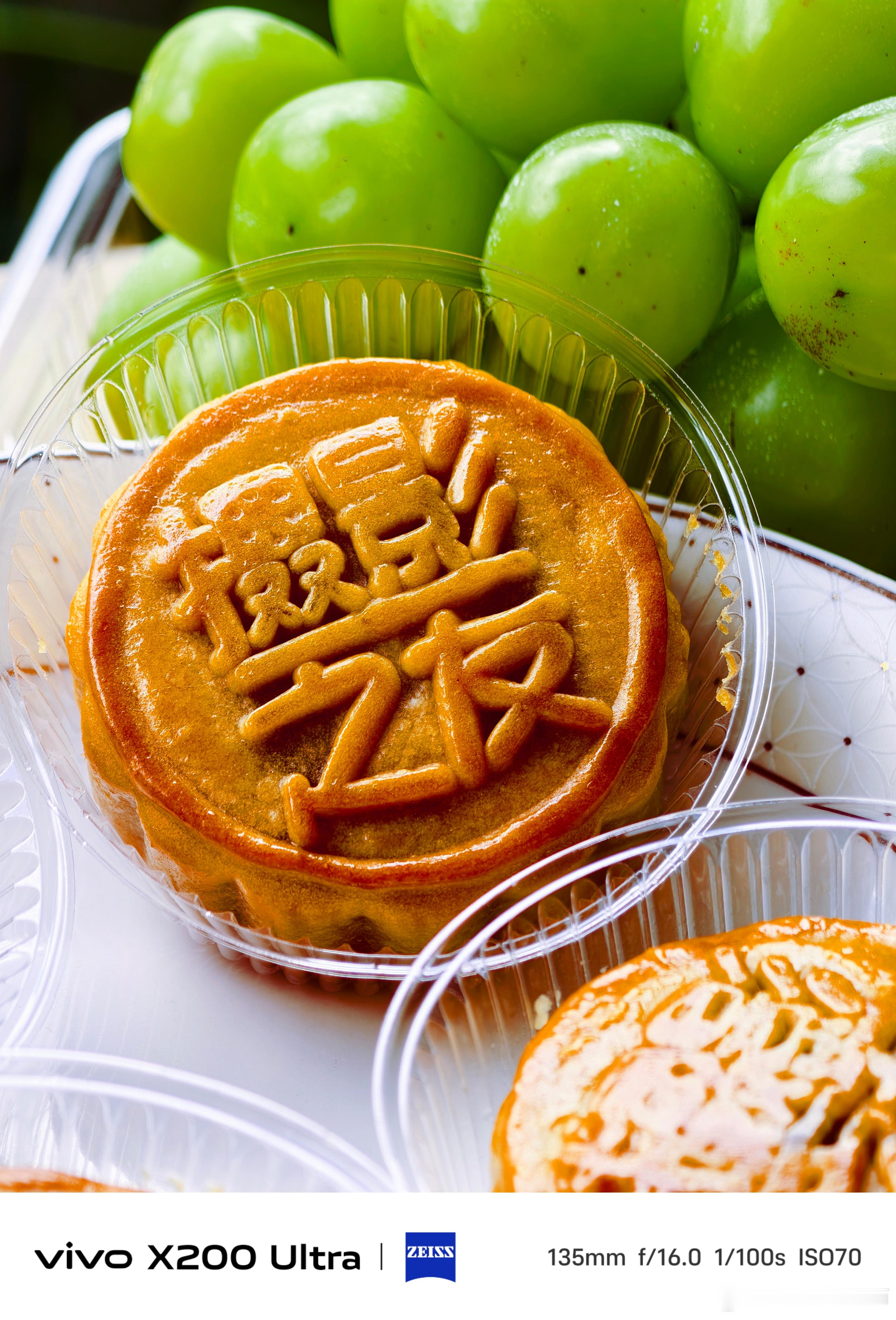 大家中秋节快乐啊！中秋团圆中秋节vivo手机摄影 摄影之友 ​​​