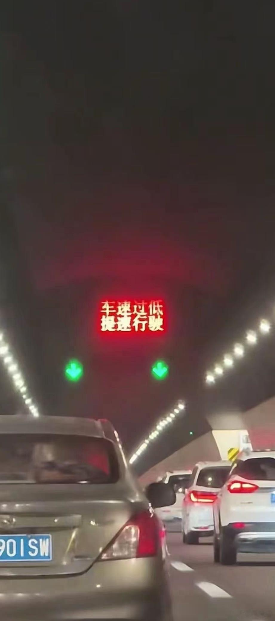 这个好，快进到测速加入低速测试 ​​​