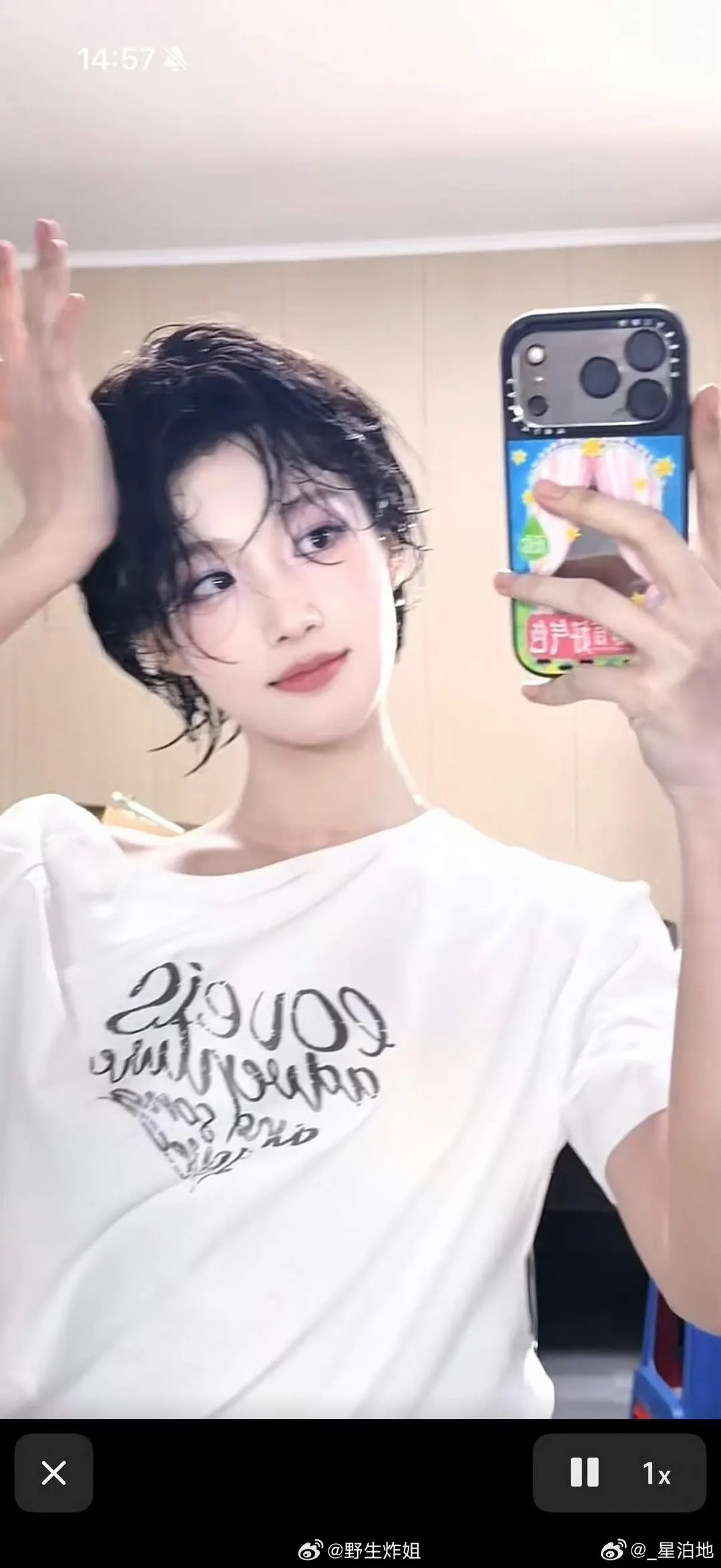 卢昱晓的短发造型是不是让人眼前一亮 